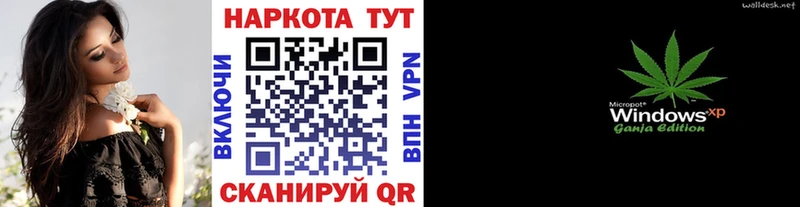 Наркошоп купить ГАШИШ Кокаин АМФ Каннабис МЕФ Аткарск