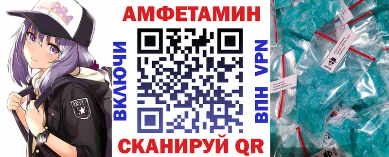 Купить  Аткарск  АМФЕТАМИН 97% 