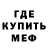 Меф VHQ Lawrence Gerske