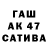 Гашиш гашик Bulochka