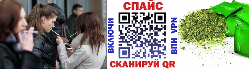 БУТИРАТ буратино  Купить  Аткарск 