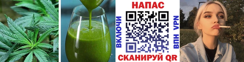 Canna-Cookies марихуана Купить закладки Аткарск