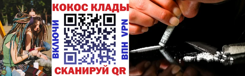 Cocaine Fish Scale  Купить где  Аткарск 