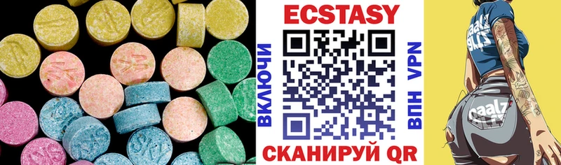Экстази Дубай  Купить  Аткарск 