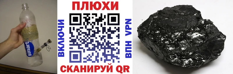 Купить закладки Аткарск Гашиш Premium