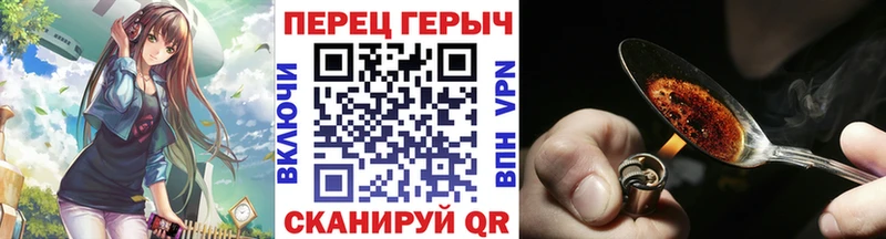 Героин афганец  Купить  Аткарск 