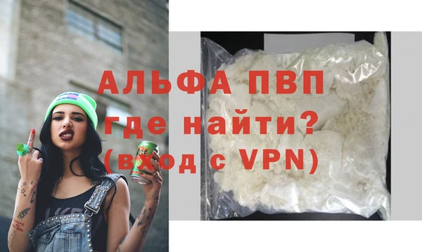 гидра Козельск