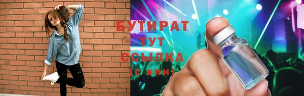 прущие крисы Краснослободск