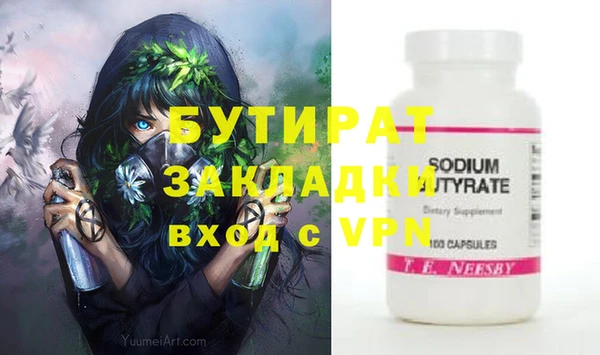 тгк Козловка