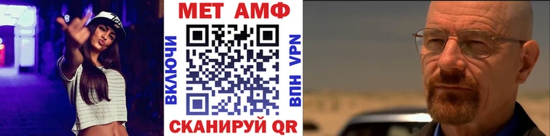 Купить закладки  Аткарск  Метамфетамин Methamphetamine 