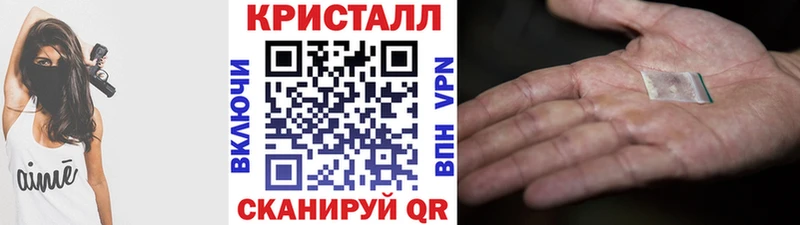 МЕТАМФЕТАМИН винт Аткарск