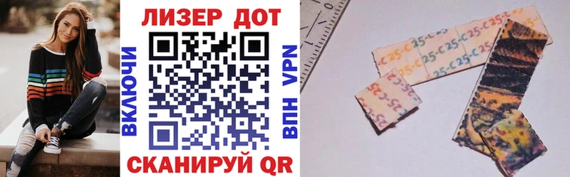Купить закладки  Аткарск  Марки 25I-NBOMe 1,5мг 