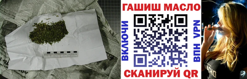 ТГК вейп  Купить  Аткарск 